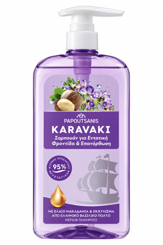 Шампунь Karavaki &laquo;Догляд і відновлення&raquo; , 600 мл SH-0657 фото